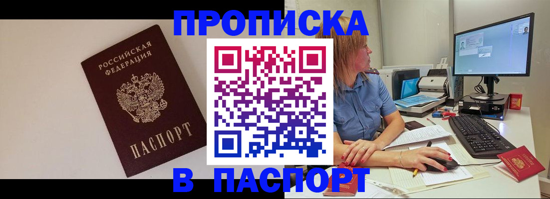 форма 3 в Астрахани